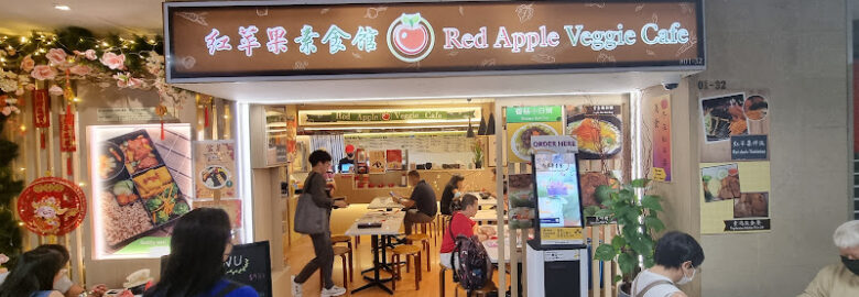 Red Apple Vegetarian