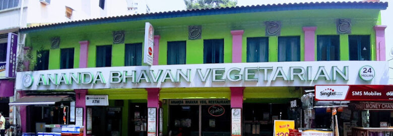 Ananda Bhavan Restaurant Vegetarian